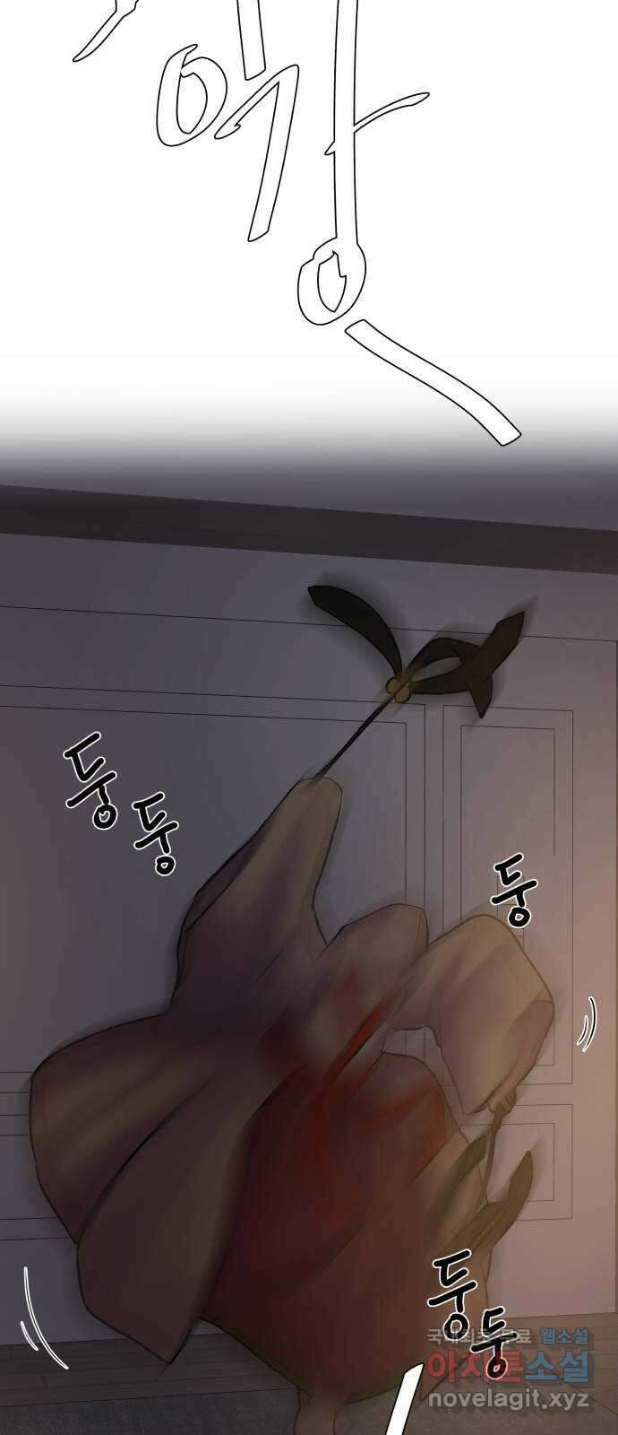 남편 먹는 여자 37화 30