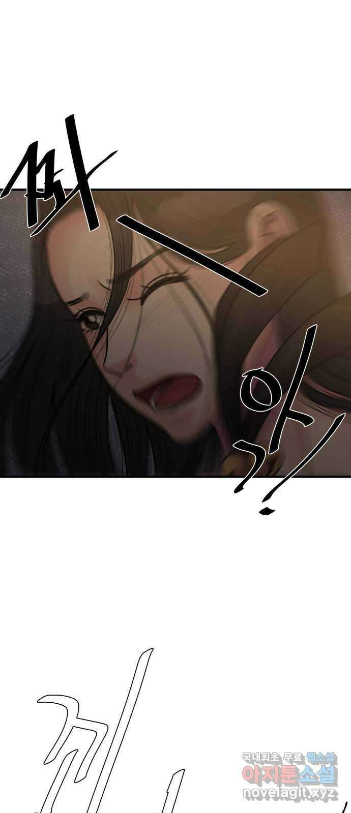 남편 먹는 여자 37화 32