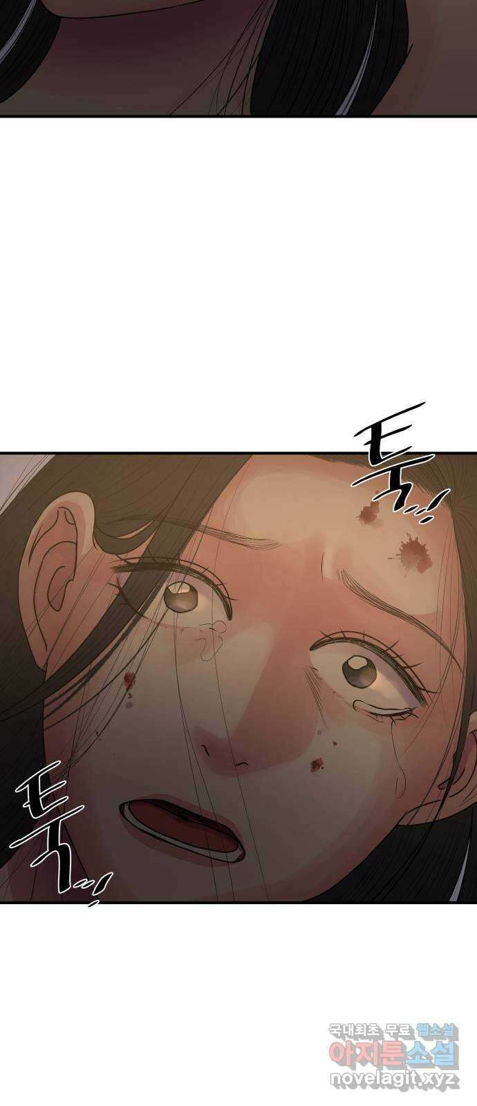 남편 먹는 여자 37화 52
