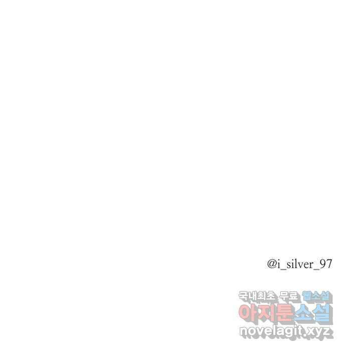 남편 먹는 여자 37화 54