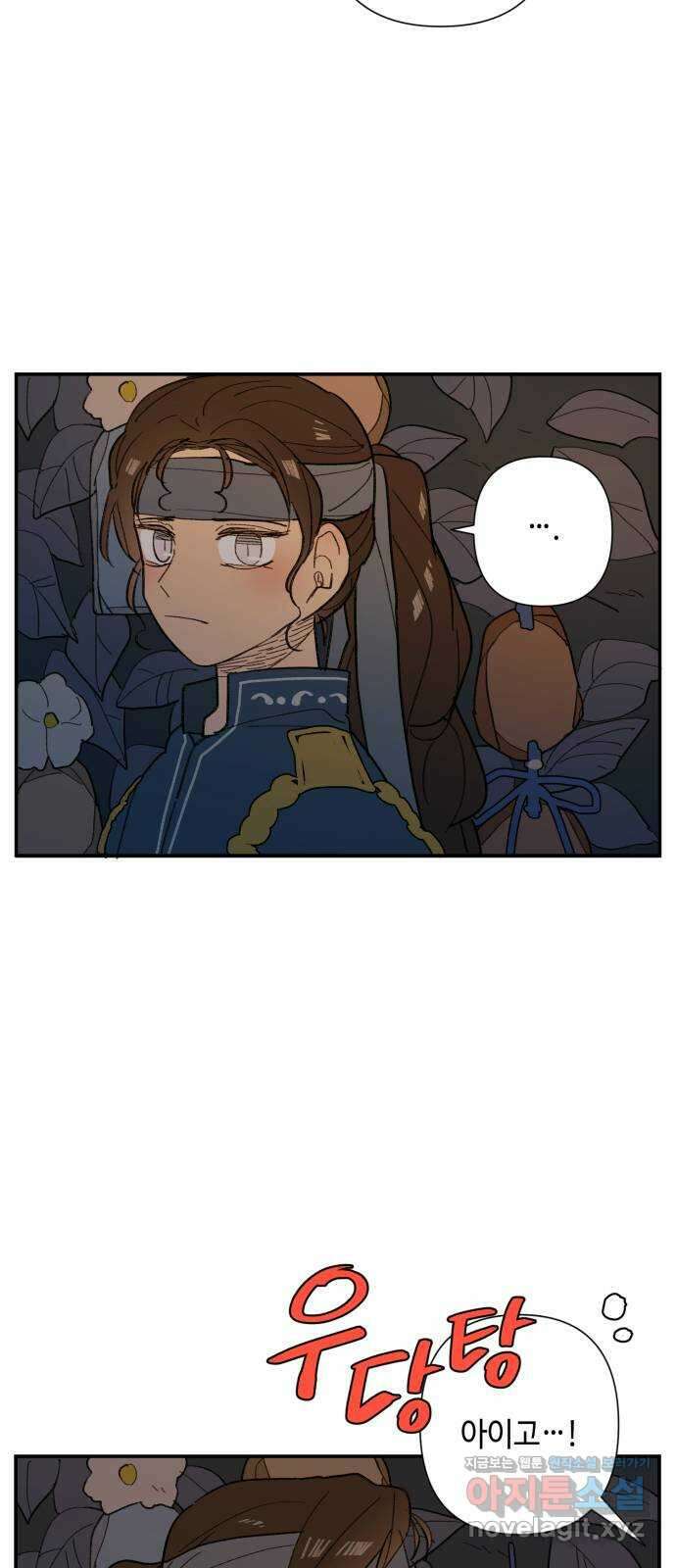 밤을 깨우는 마법 67화 악에 받친 말 11