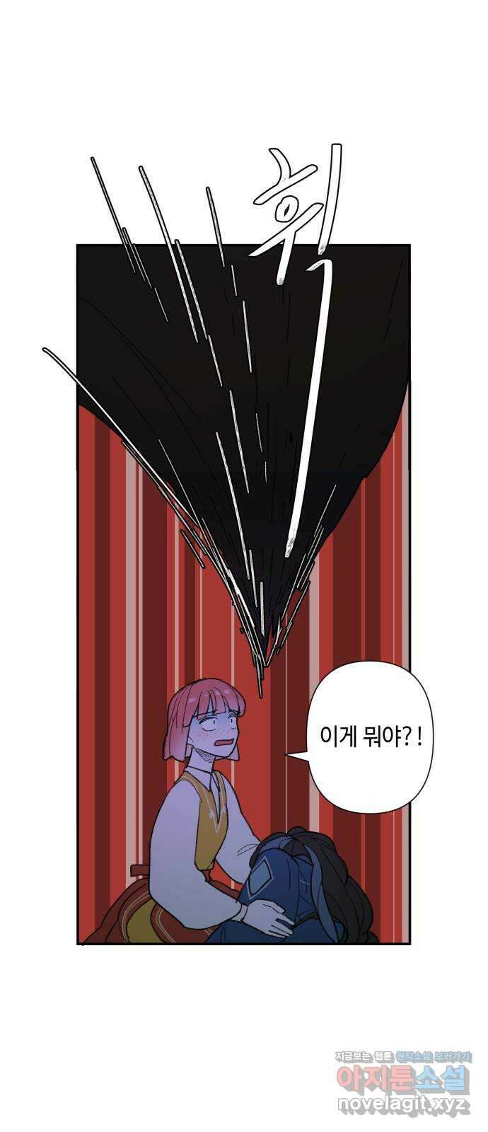 밤을 깨우는 마법 67화 악에 받친 말 36