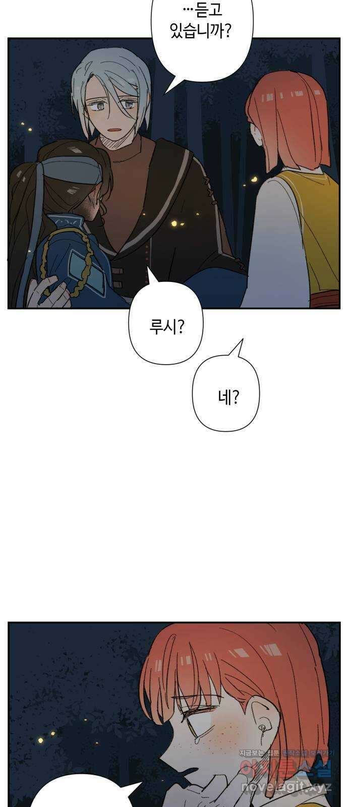 밤을 깨우는 마법 67화 악에 받친 말 48