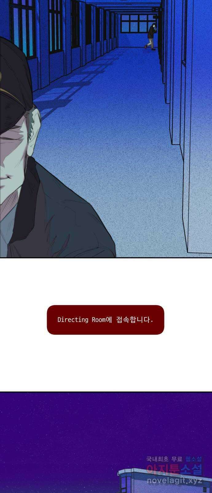 보고 있지? 35화. 어디에나 어디에도 7