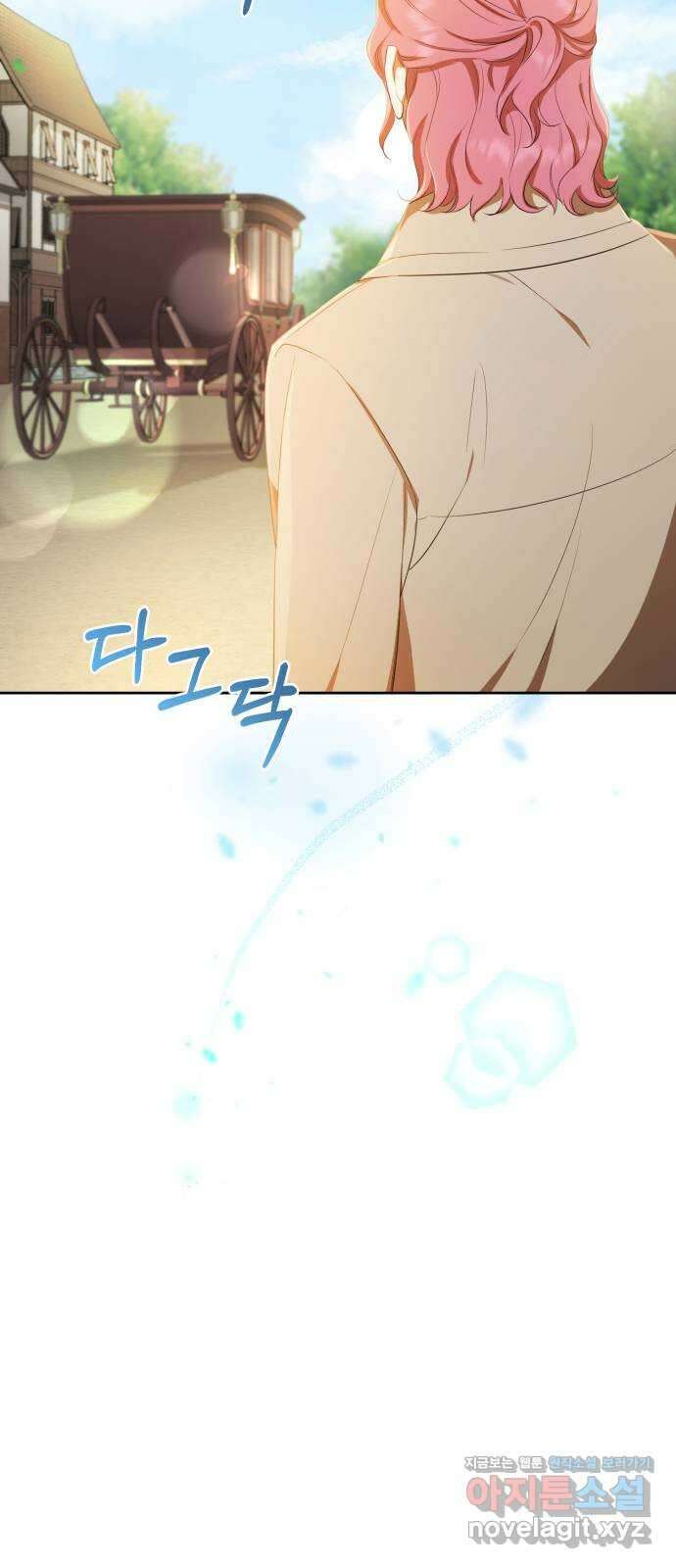 용두사망 소설 속의 악녀가 되었다 14화 11