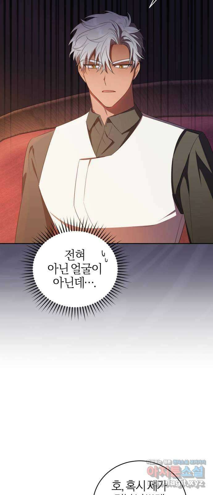용두사망 소설 속의 악녀가 되었다 14화 16