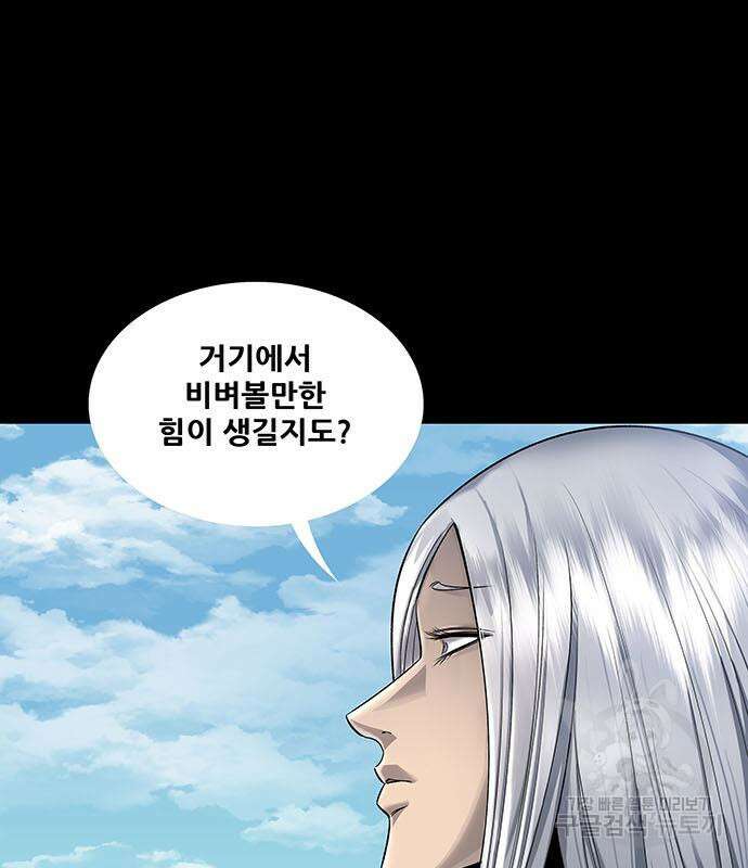 은탄 53화 12