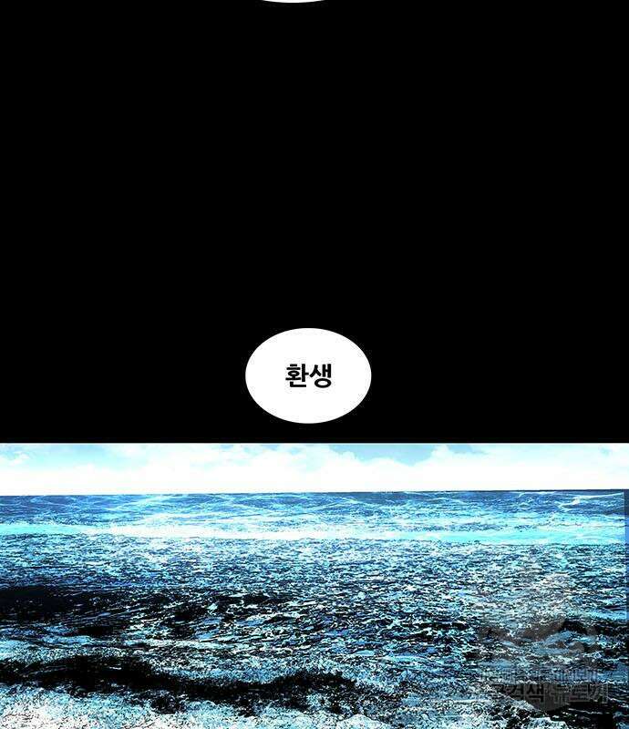은탄 53화 25