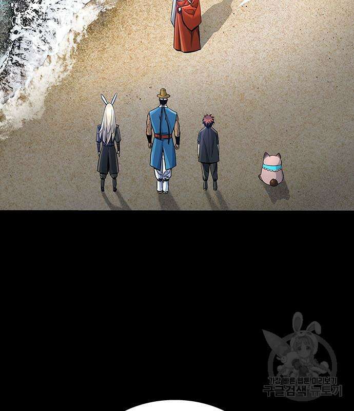 은탄 53화 27