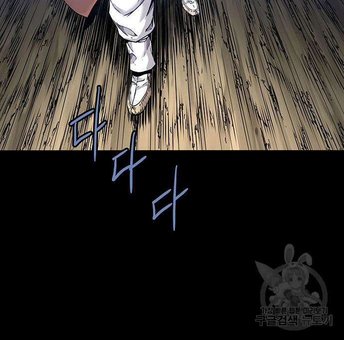 은탄 53화 111