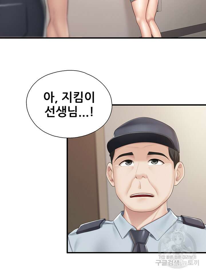 키즈카페 엄마들 40화 7