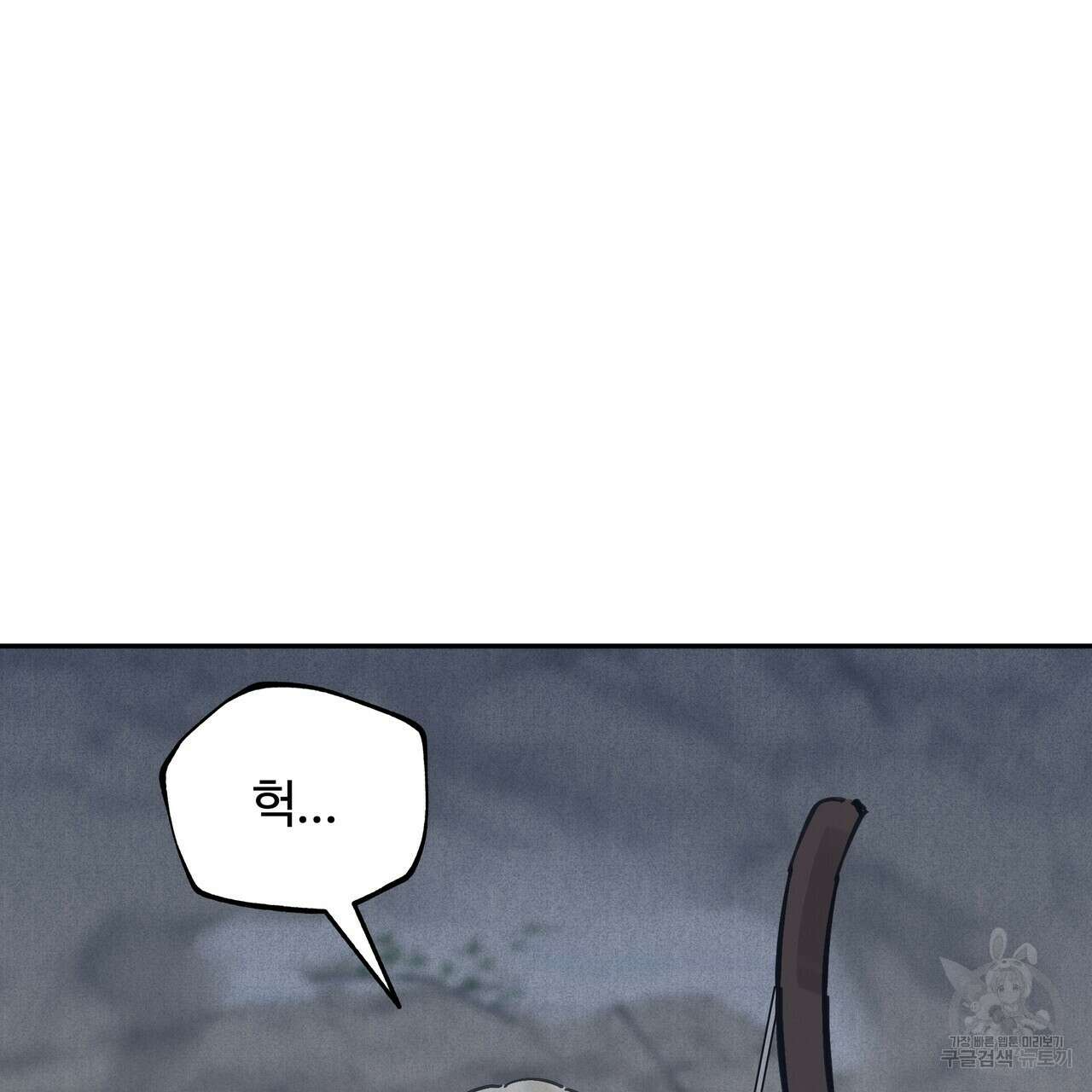 팔재 72화 7