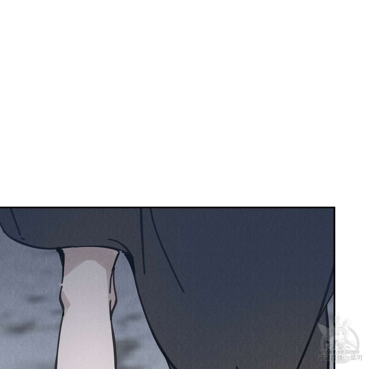 팔재 72화 14
