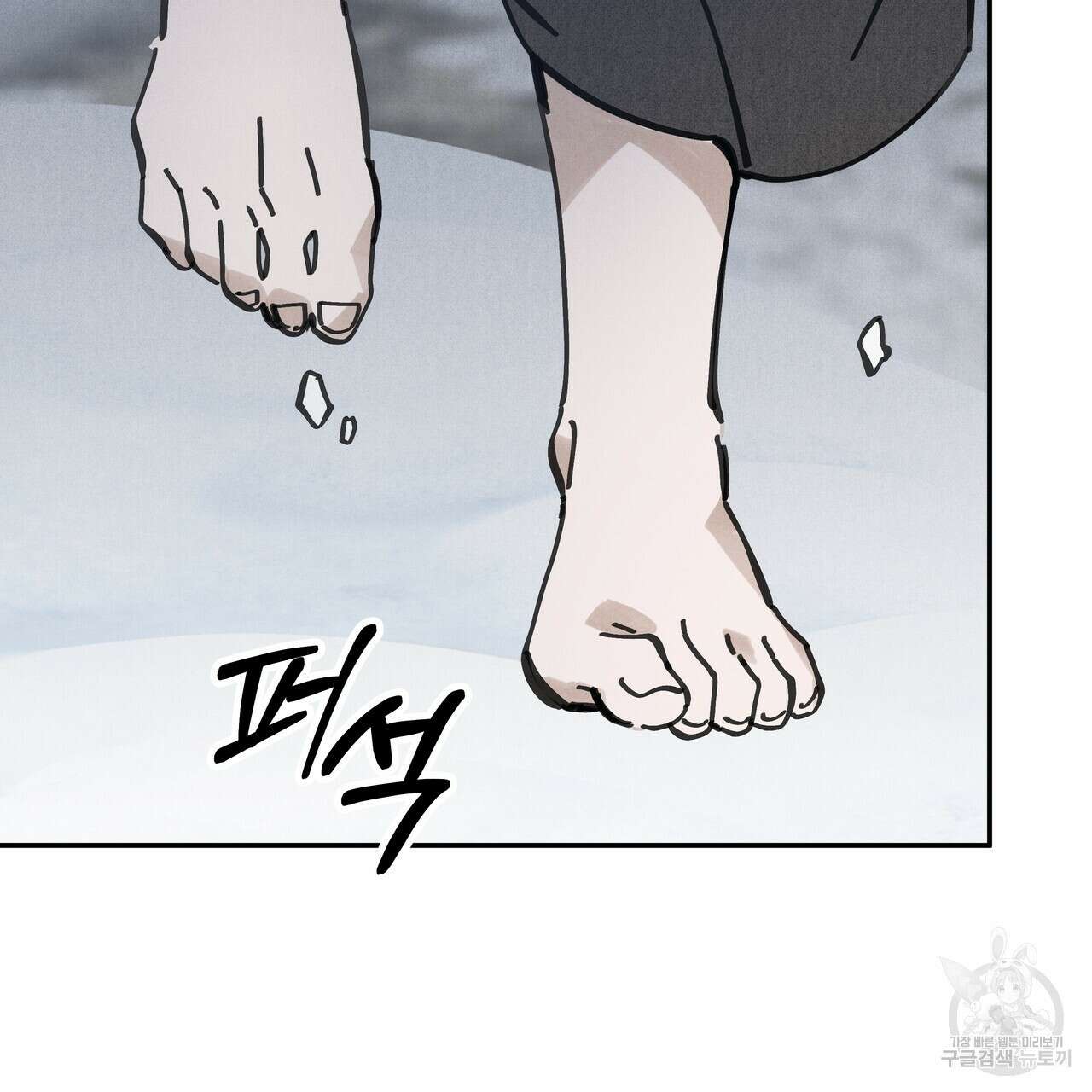 팔재 72화 15