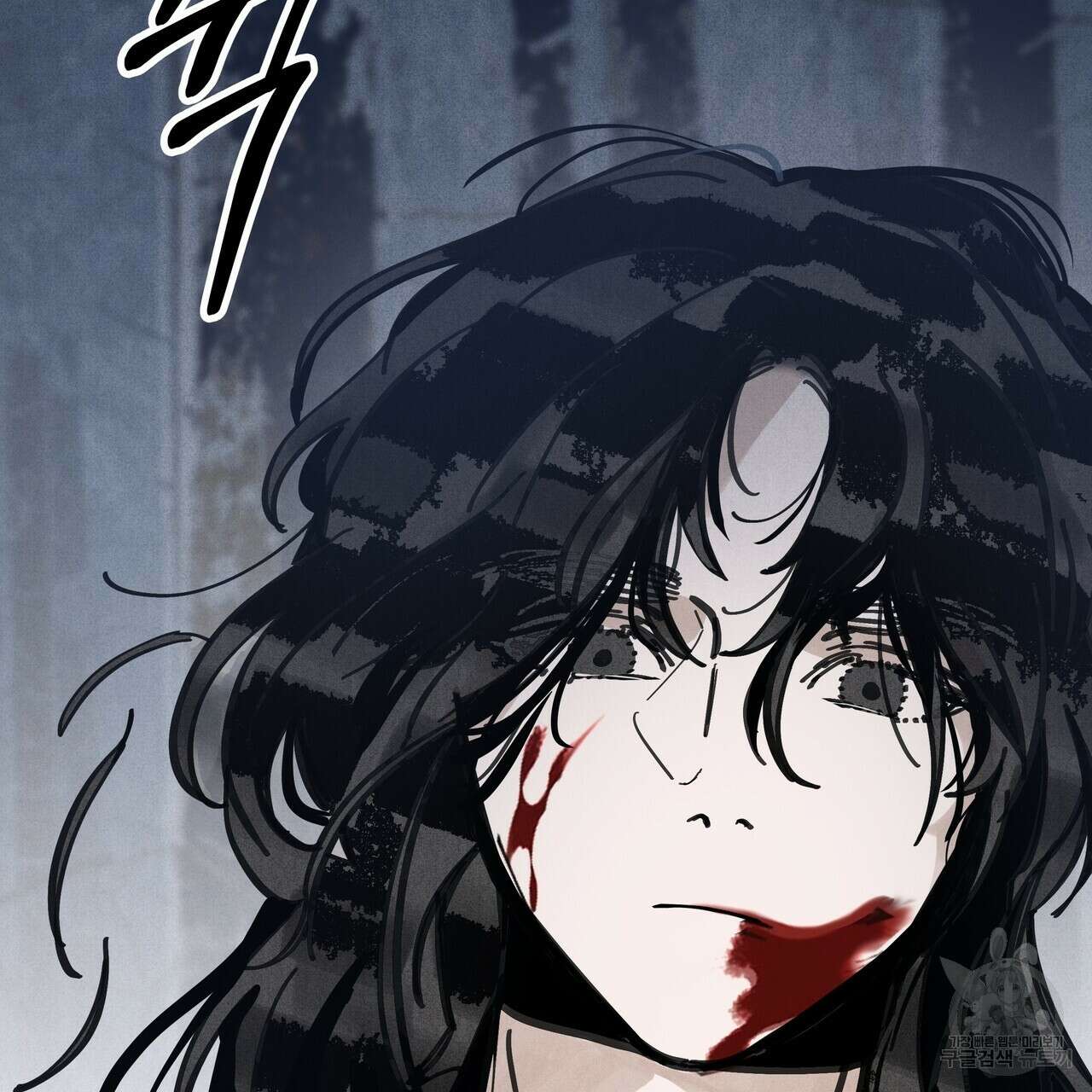 팔재 72화 20