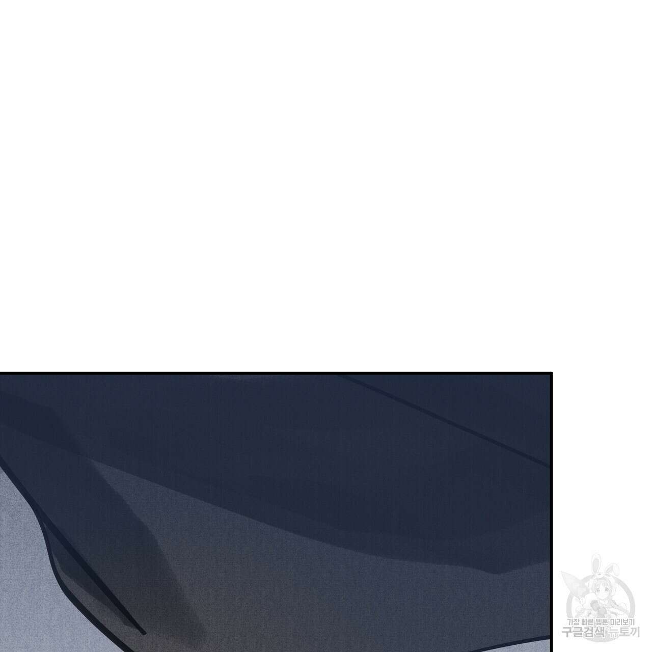 팔재 72화 24
