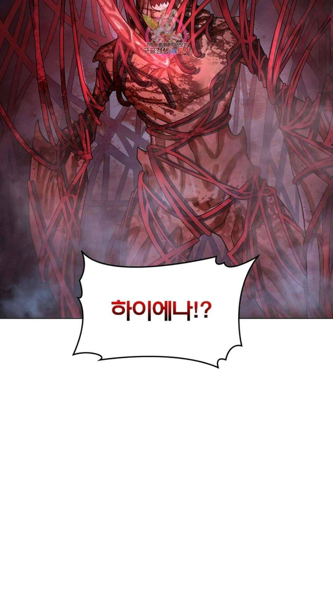 블러디발렌타인:인류종말 블러디 발렌타인: 인류종말 484화 4