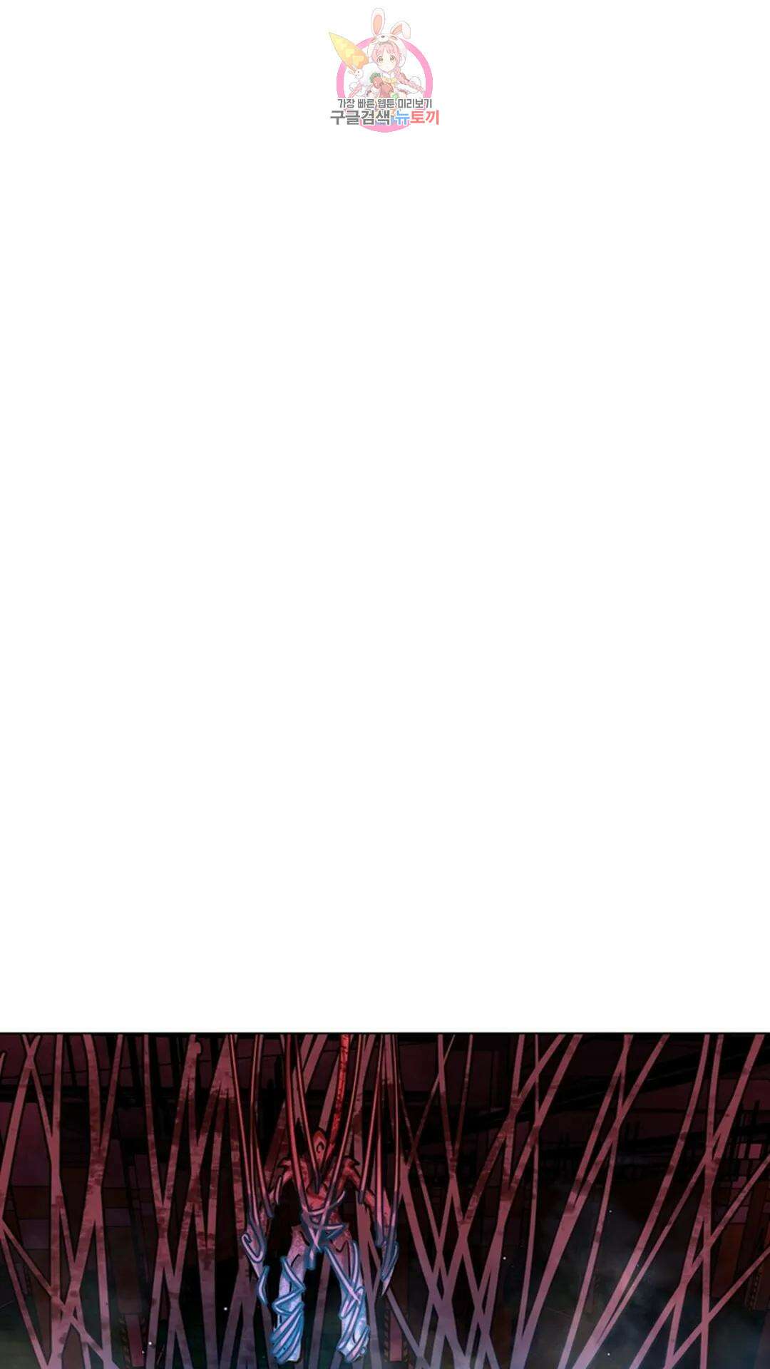 블러디발렌타인:인류종말 블러디 발렌타인: 인류종말 484화 6