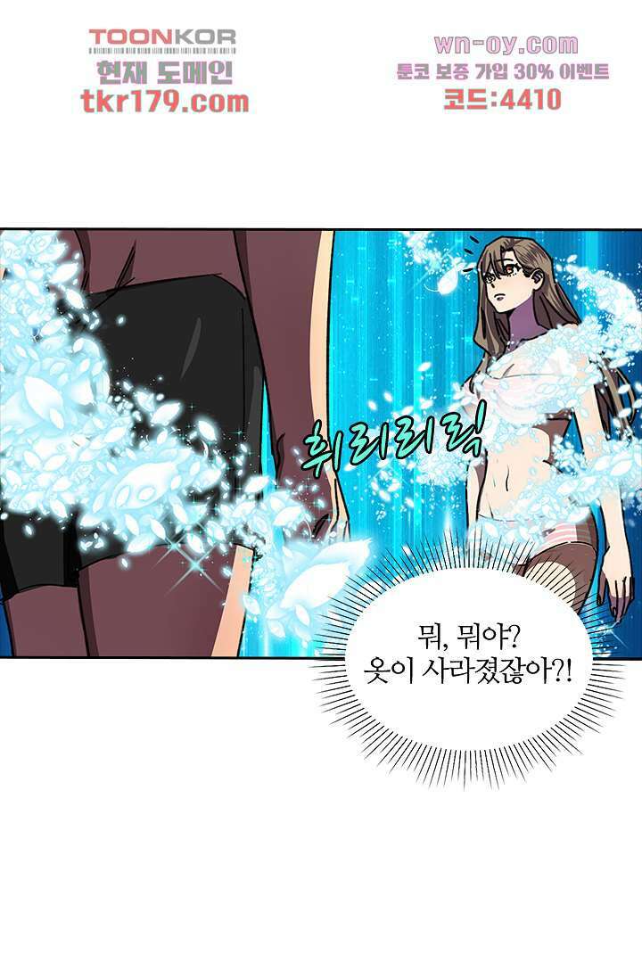 좀비의 습격-도시의 영웅 7화 29