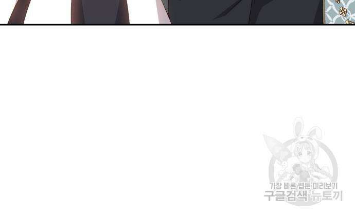 폭군님은 착하게 살고 싶어 13화 135