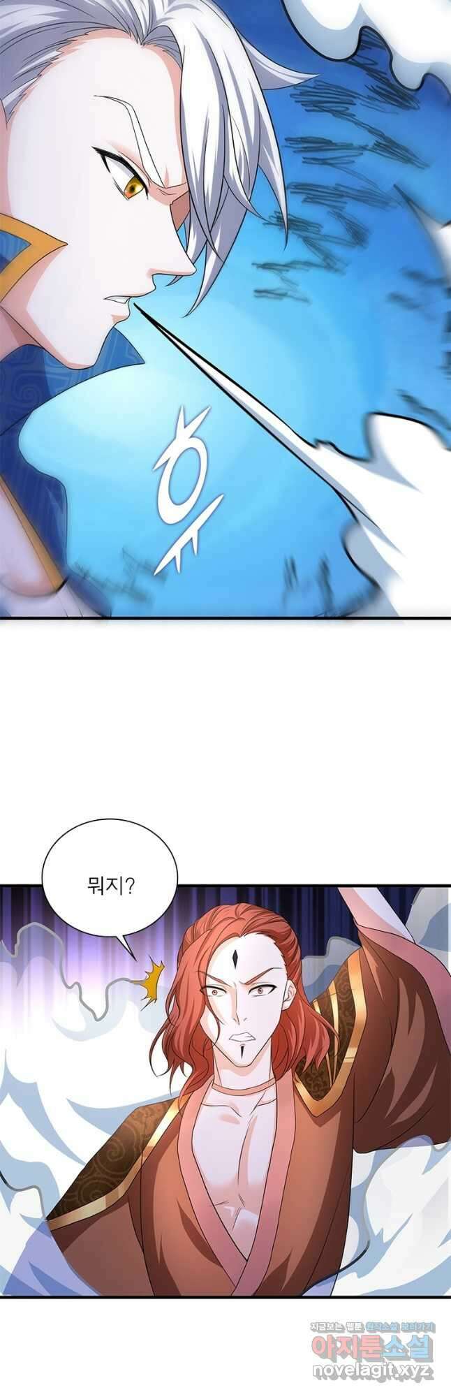 천검지존 108화 2