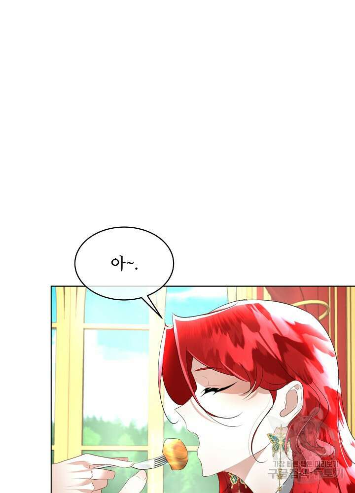 남주를 임시보호 중입니다 25화 32
