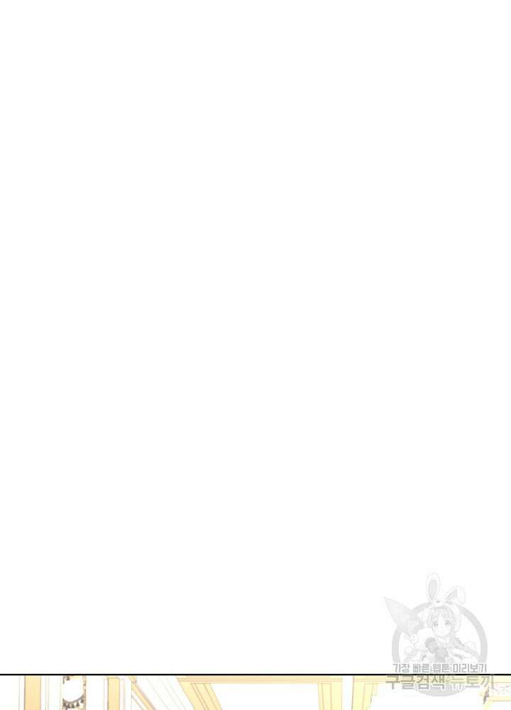 남주를 임시보호 중입니다 25화 62