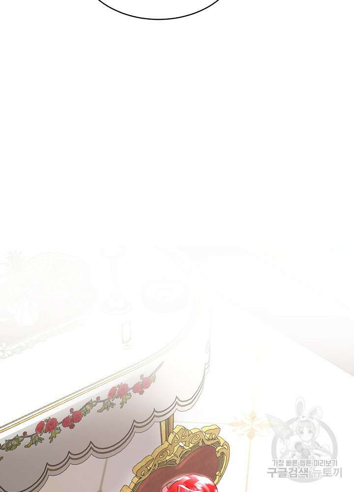 남주를 임시보호 중입니다 25화 64