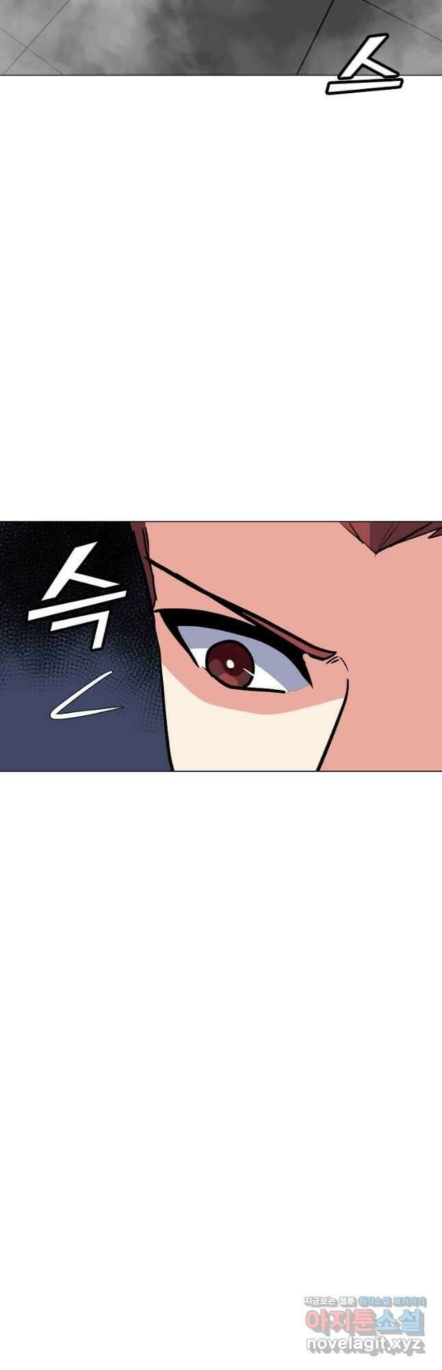 나 홀로 주문 사용자 124화 6