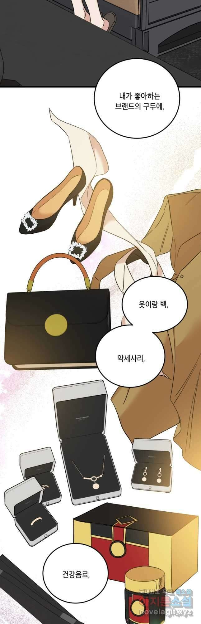 죽음 대신 결혼 57화 6