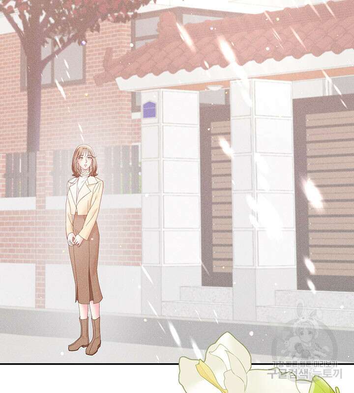 가을, 만나다 33화 2