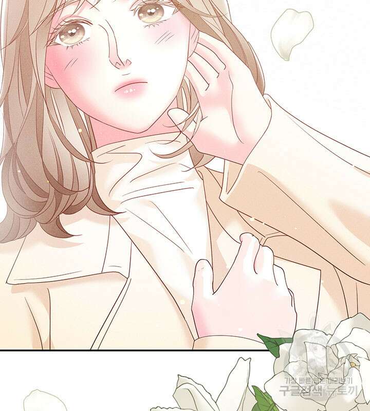 가을, 만나다 33화 6