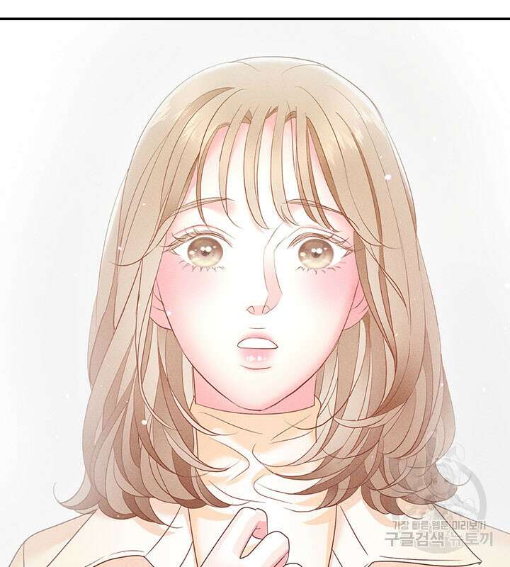 가을, 만나다 33화 24