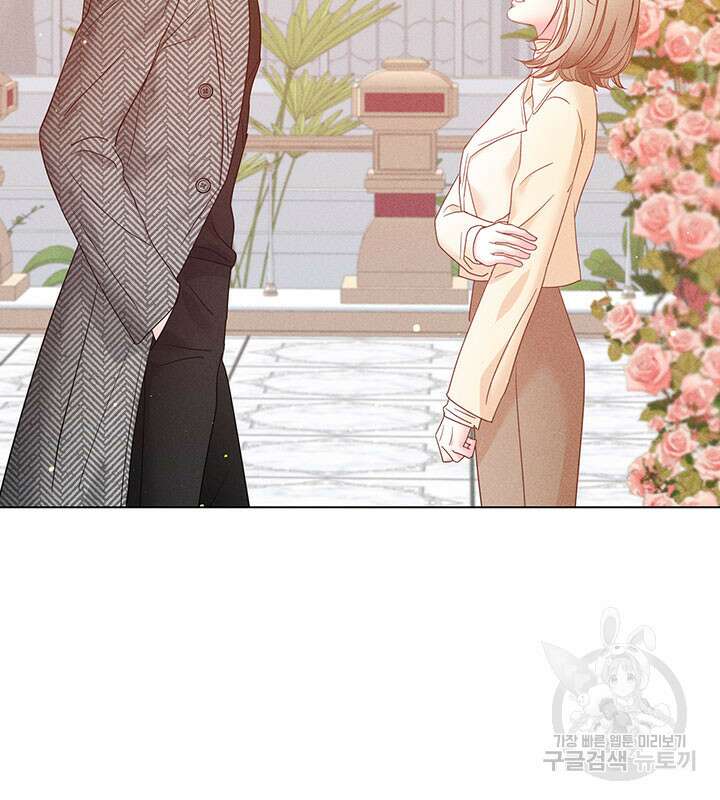 가을, 만나다 33화 40