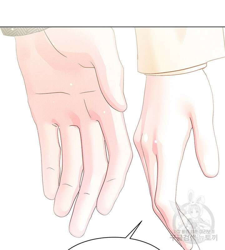 가을, 만나다 33화 50