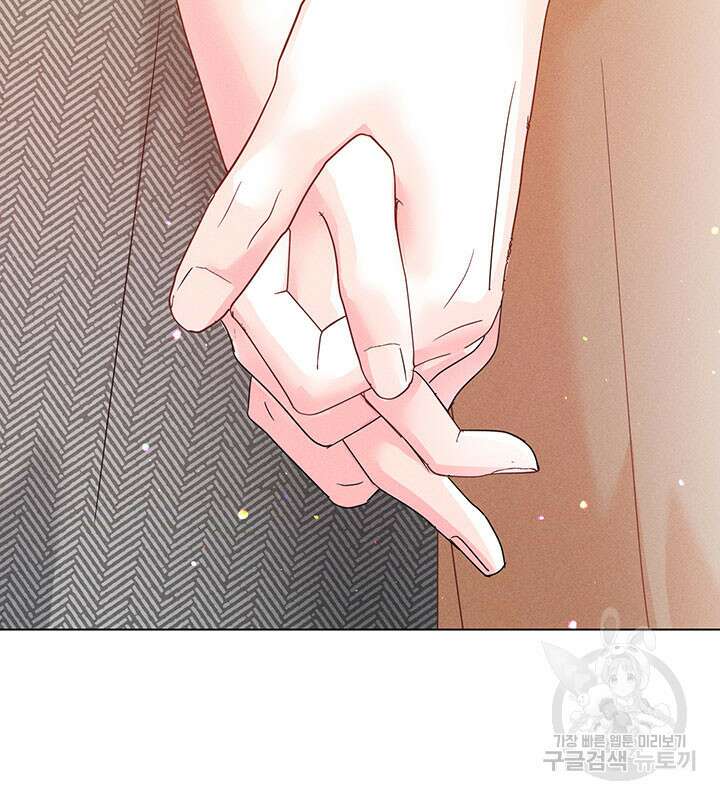 가을, 만나다 33화 54