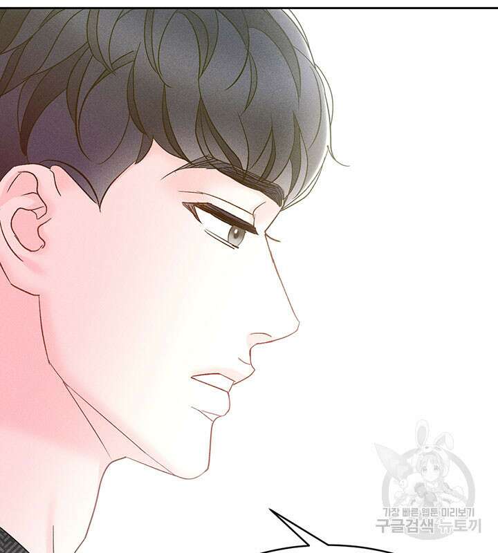 가을, 만나다 33화 68