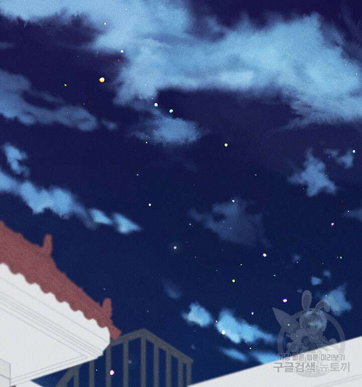 가을, 만나다 33화 77