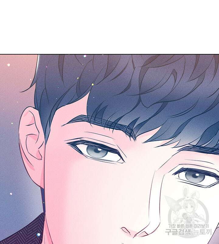 가을, 만나다 33화 82