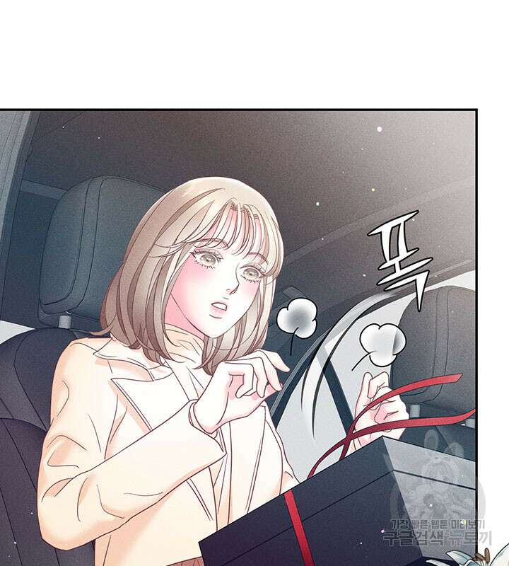 가을, 만나다 33화 100