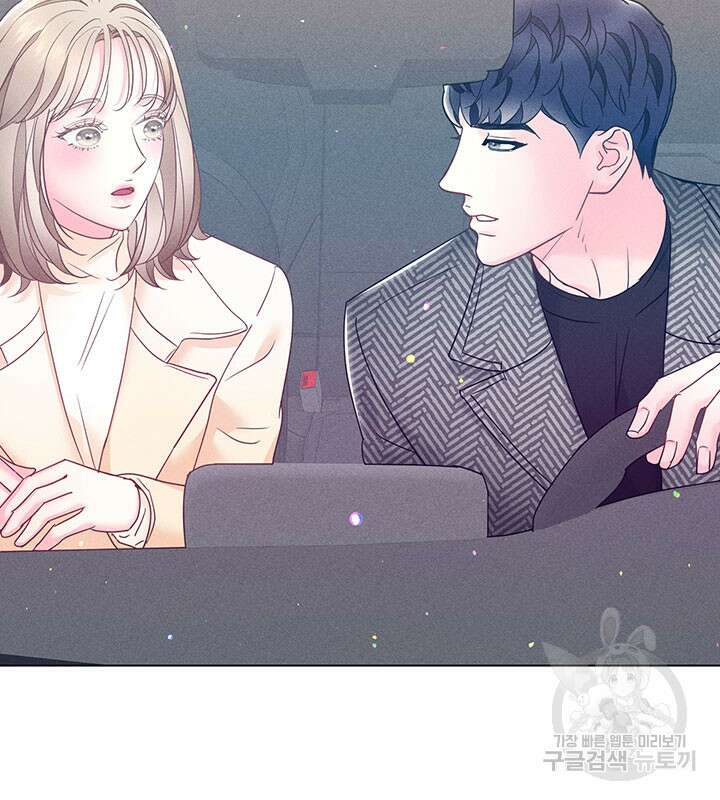 가을, 만나다 33화 124