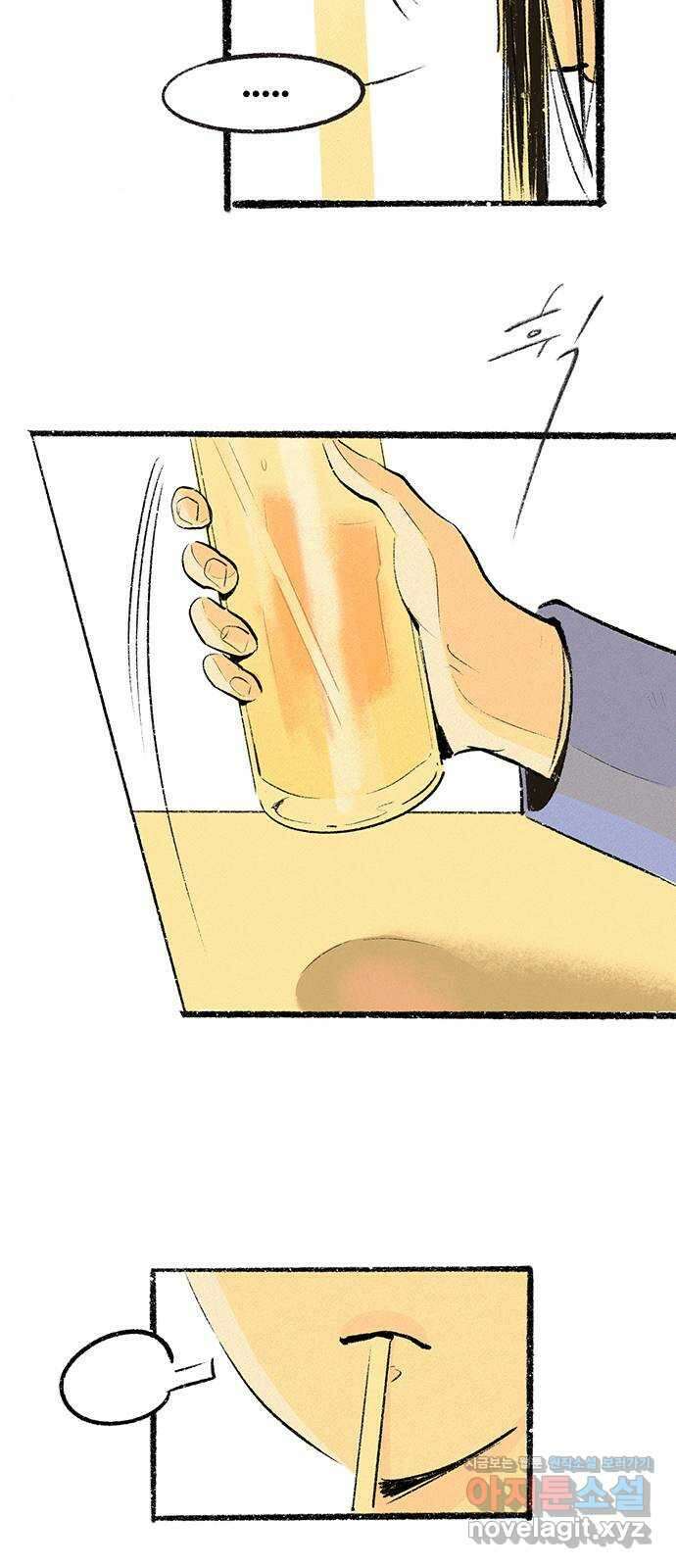 내곁엔 없을까 24화 8