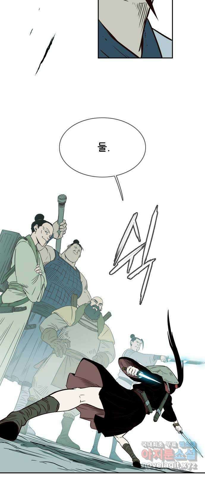 마법스크롤 상인 지오 시즌4 40화 Exile 3 6
