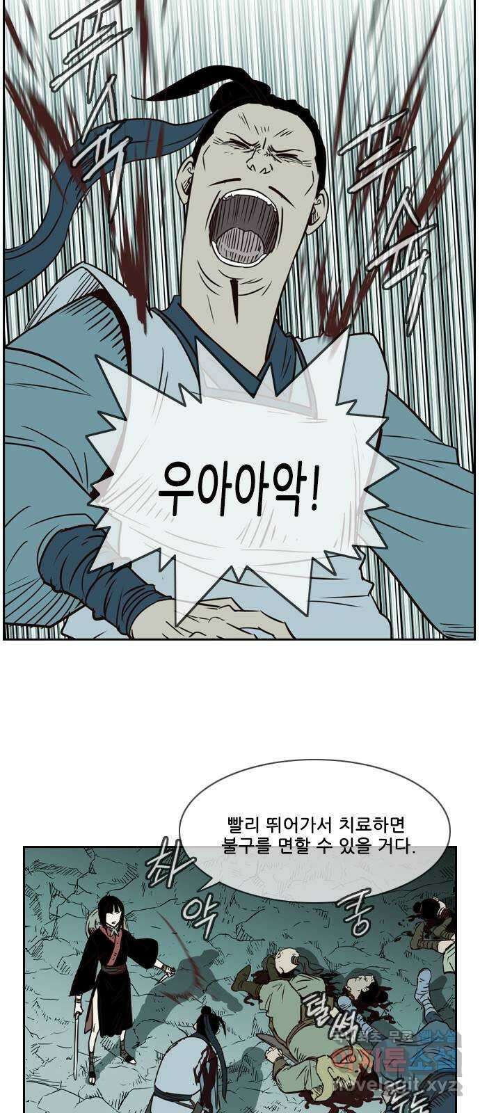 마법스크롤 상인 지오 시즌4 40화 Exile 3 9