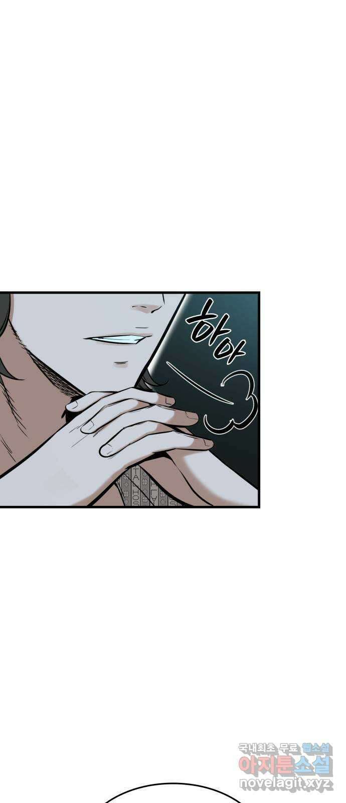 밀실 마피아 게임 37화. 두 번째 마피아 게임 논쟁(1) 35