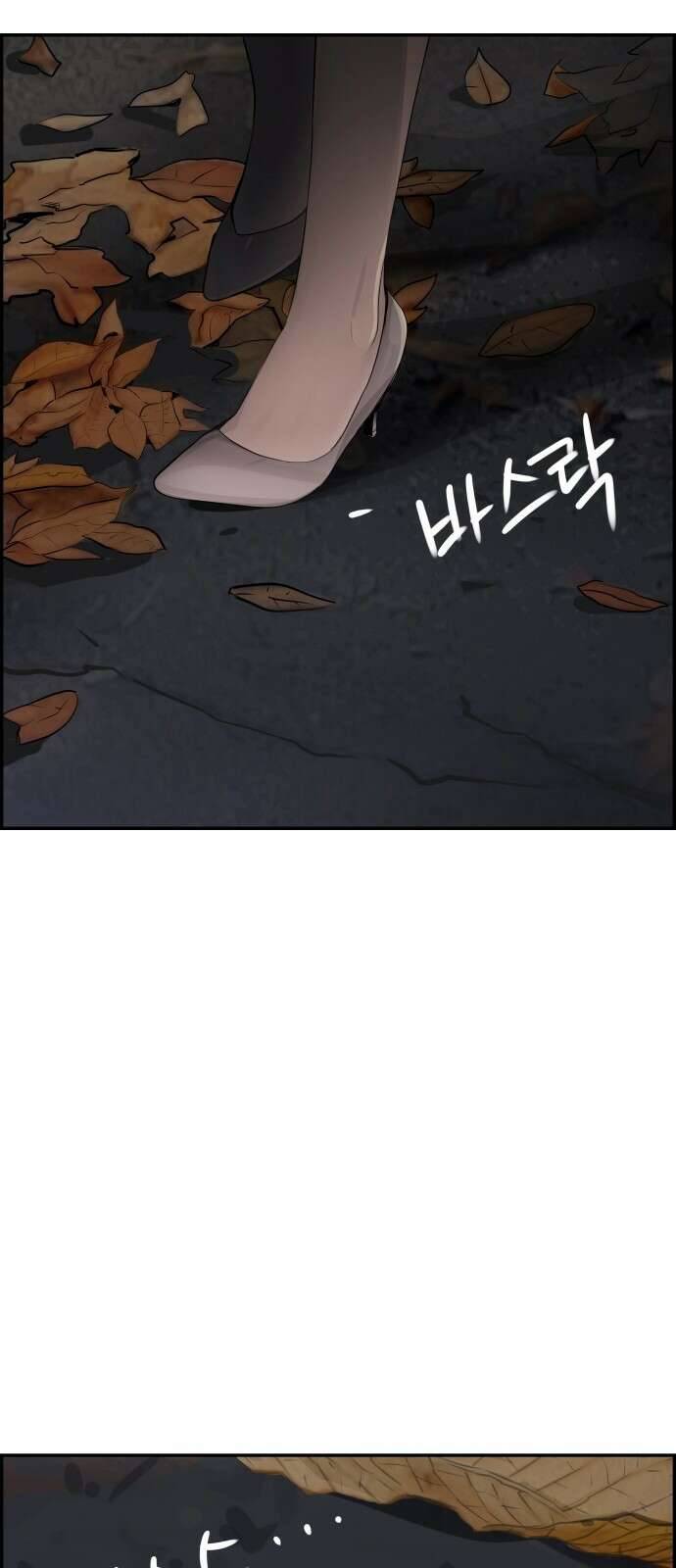 인생영화 6화 악의 손길 14