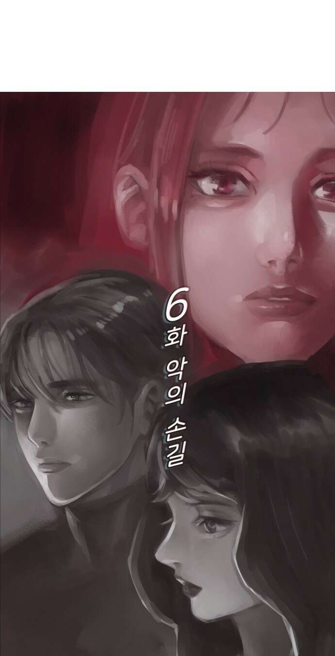 인생영화 6화 악의 손길 23