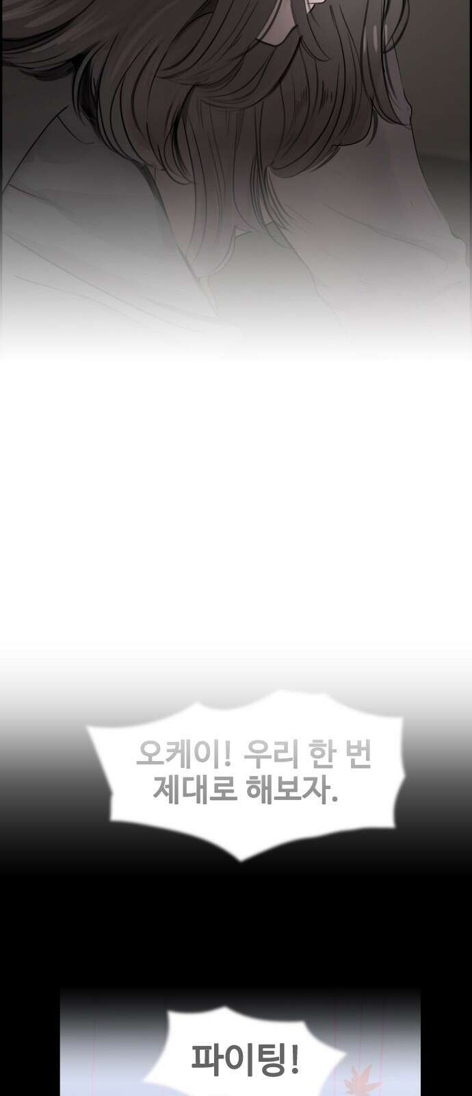 인생영화 6화 악의 손길 51