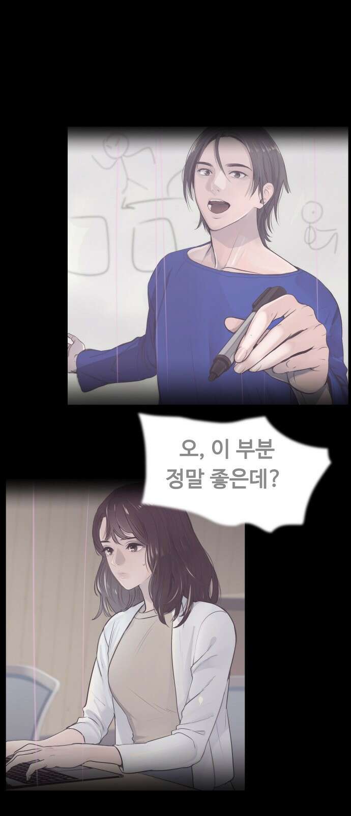 인생영화 6화 악의 손길 53