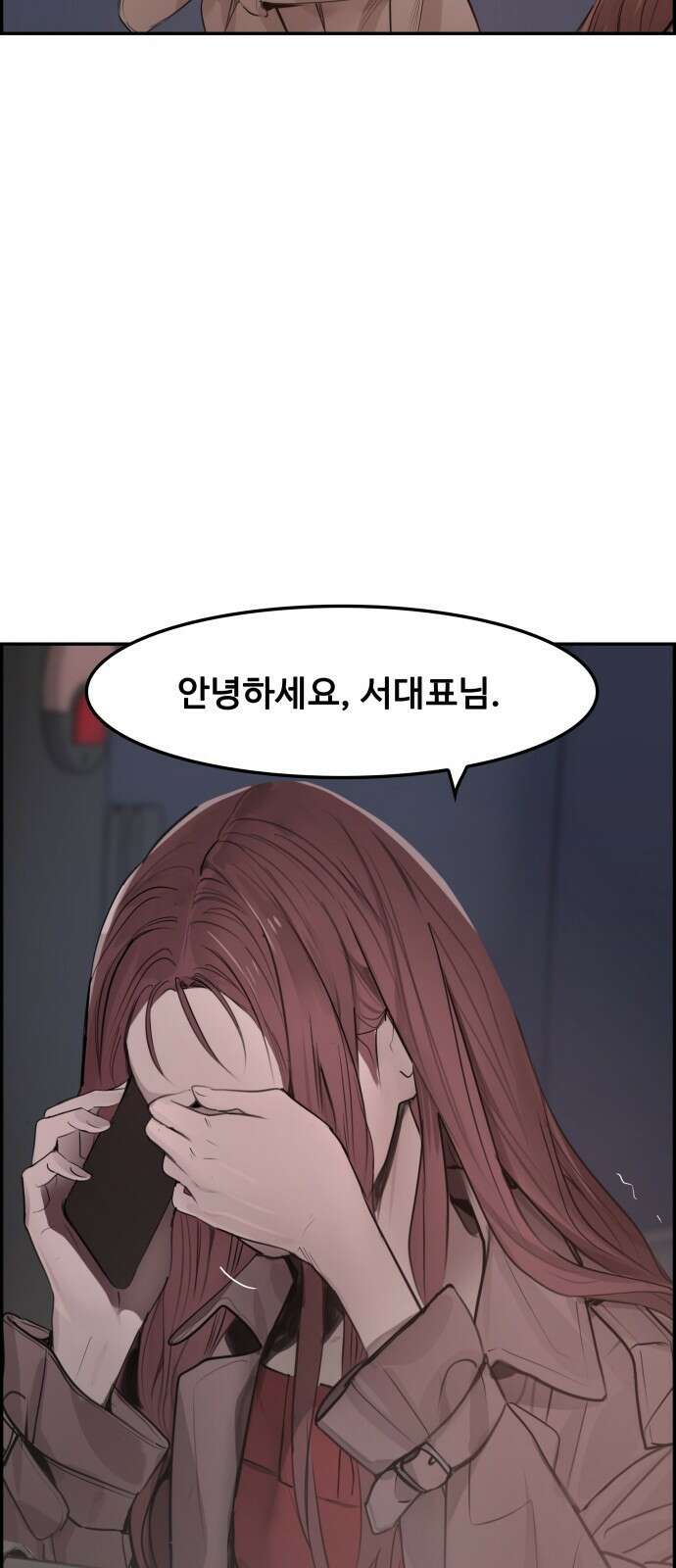 인생영화 6화 악의 손길 65